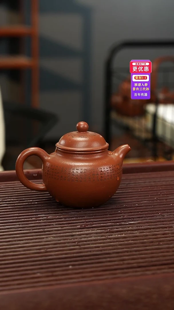 茶壶紫砂紫砂壶紫砂壶