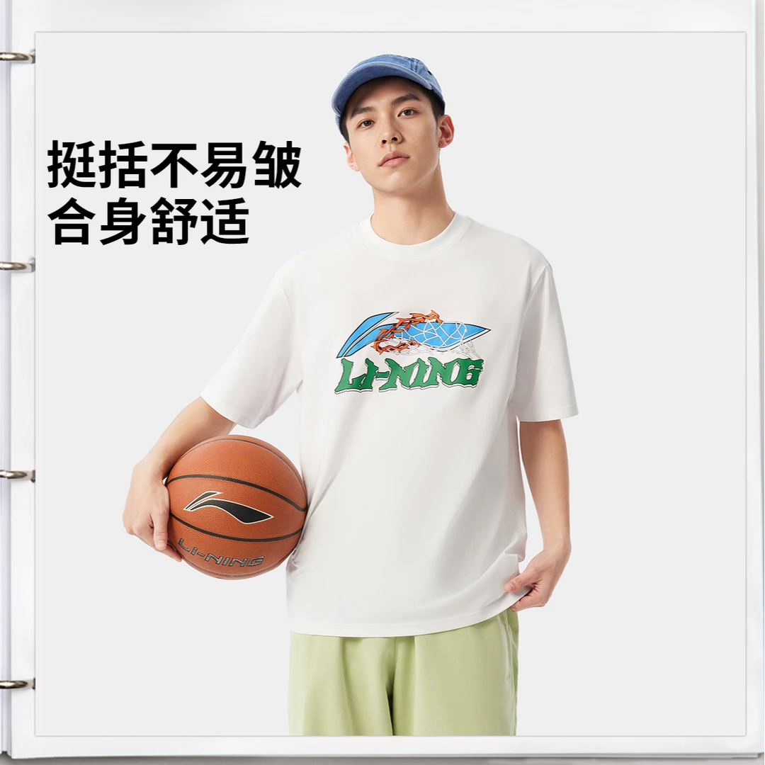 【弹力抗皱】李宁运动短袖t恤男款夏季休闲透气健身半袖上衣AHSV367