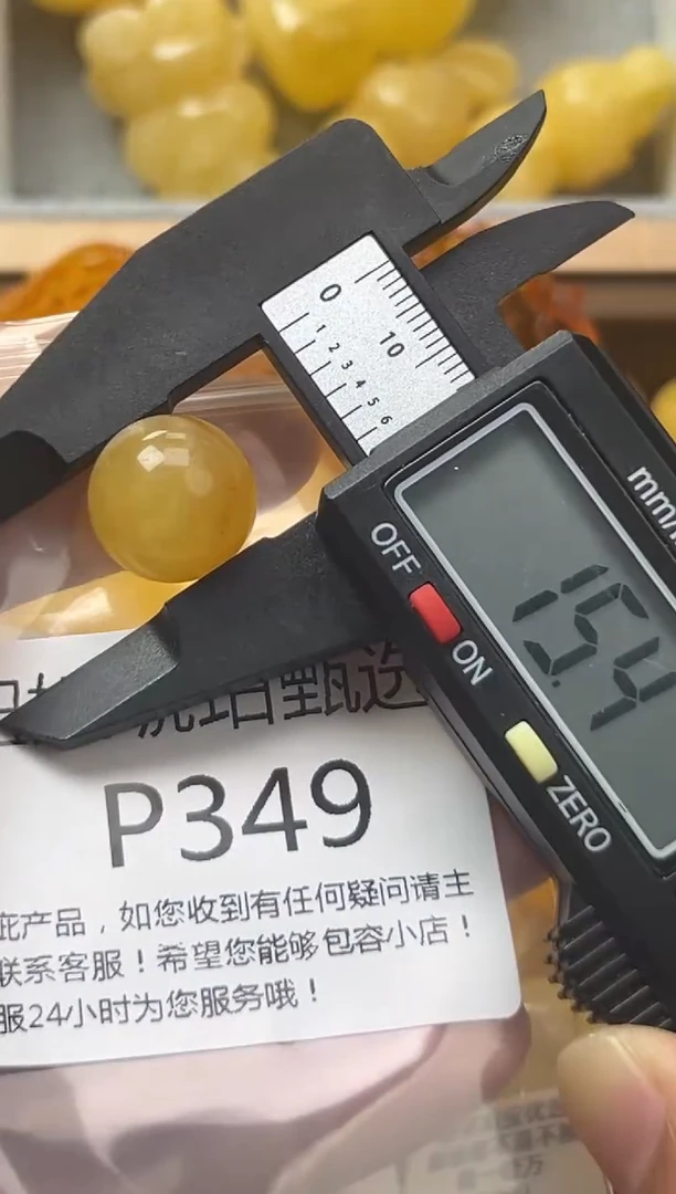 裸石琥珀未镶嵌蜜蜡珠子带瑕疵 假一赔万