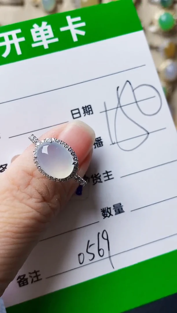 银S925镶嵌戒指翡翠0569