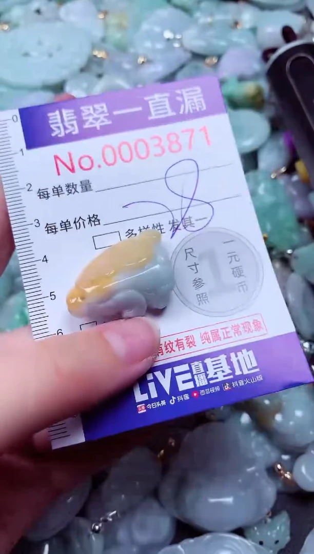 吊坠(不含链)未镶嵌翡翠3871