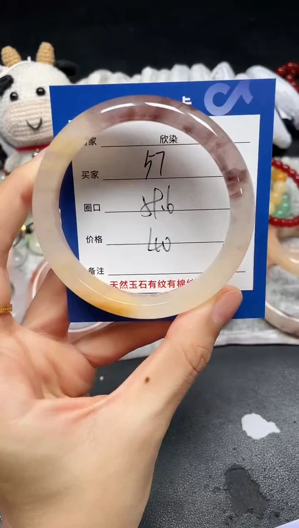 未镶嵌手镯石英质玉57