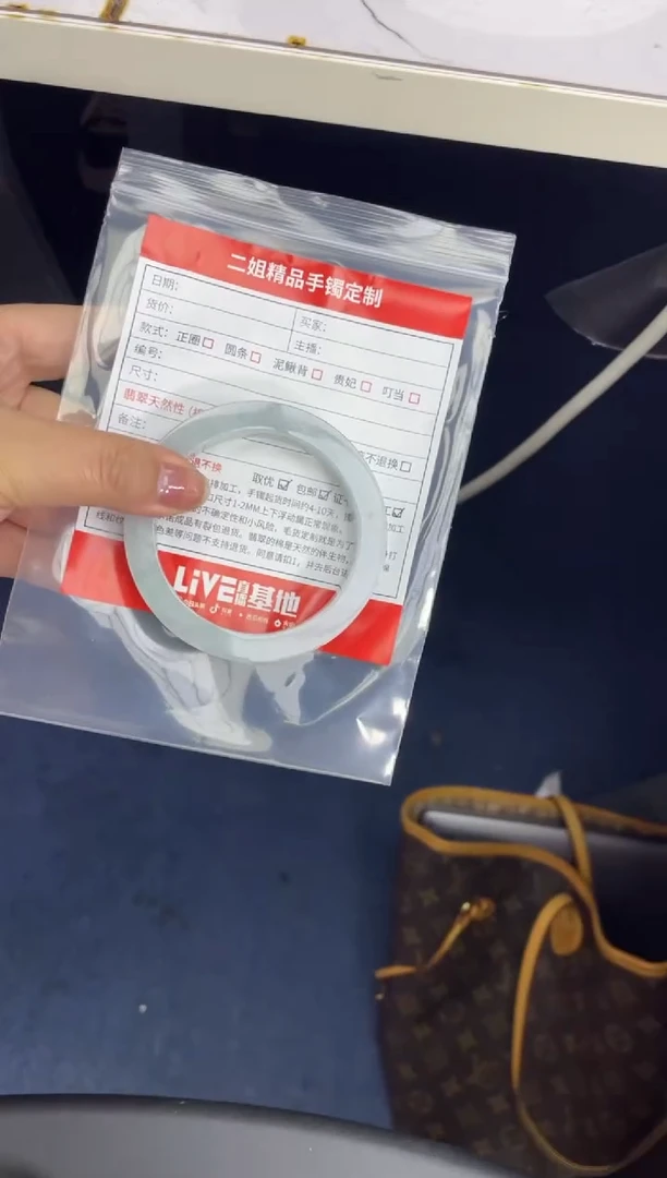 未镶嵌手镯定制翡翠꧁****?定制手镯AHN/DZS1