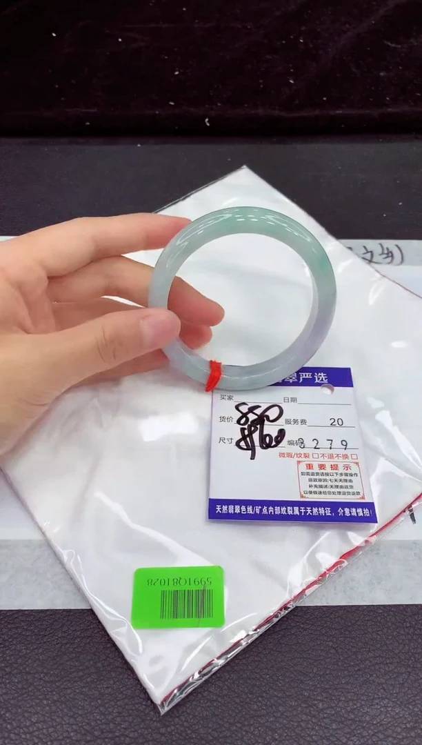 未镶嵌手镯翡翠11111111111111