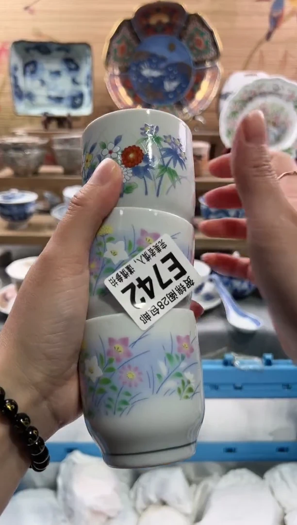 【闪购商品】瓷片当天满28米包邮E742