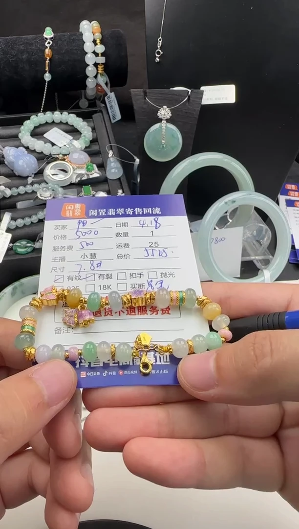 足金镶嵌手串翡翠翡翠珠串