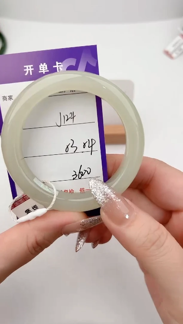 未镶嵌手镯和田玉124颜色微差无瑕疵