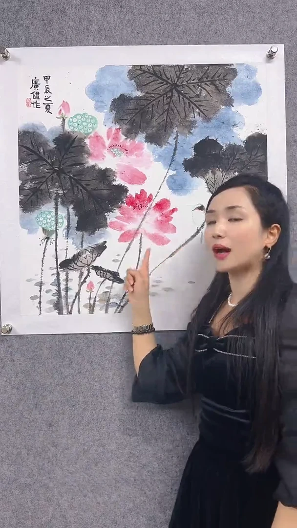 国画首都书画院精品字画