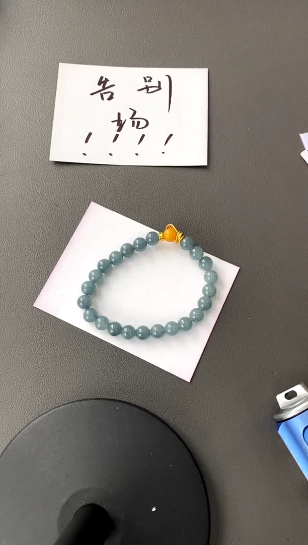 【闪购商品】定制翡翠未镶嵌手串 补