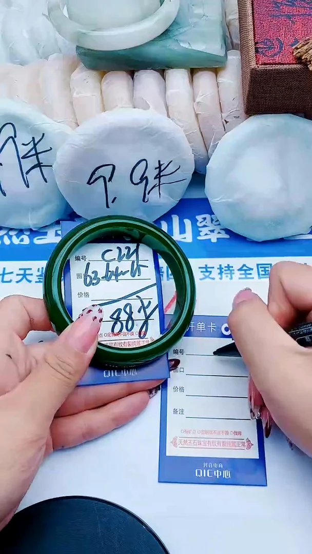 未镶嵌手镯石英质玉C221+63-64