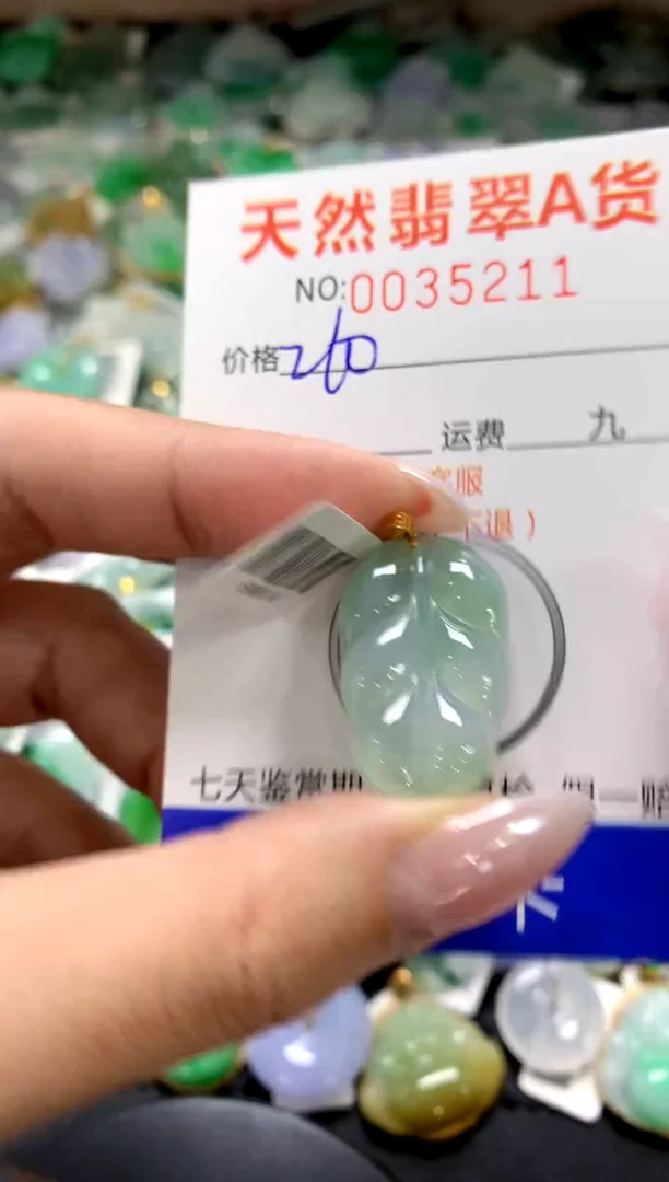 颈饰18K金镶嵌翡翠1