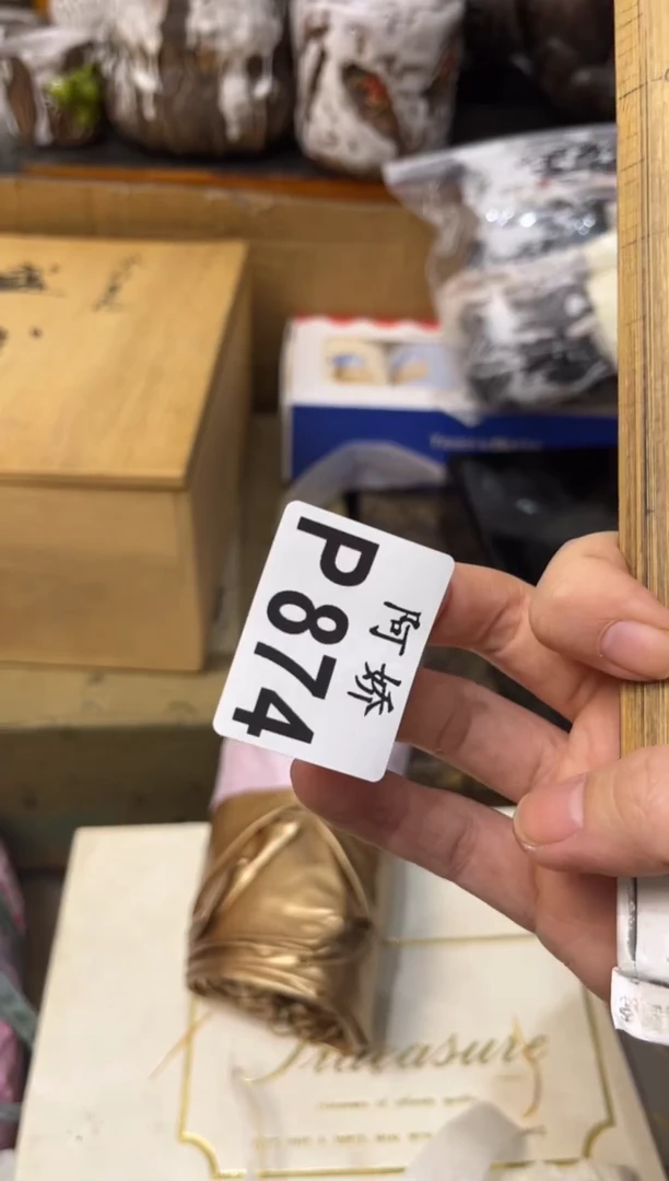 【闪购商品】瓷片874Jerry ’sJerry ’s