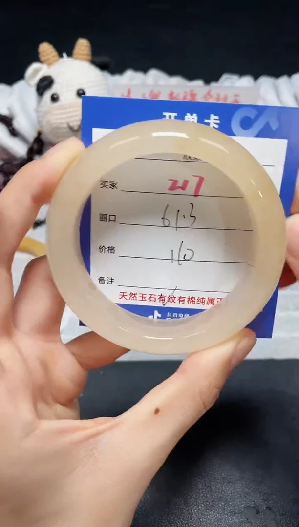 【闪购商品】石英质玉手镯未镶嵌217