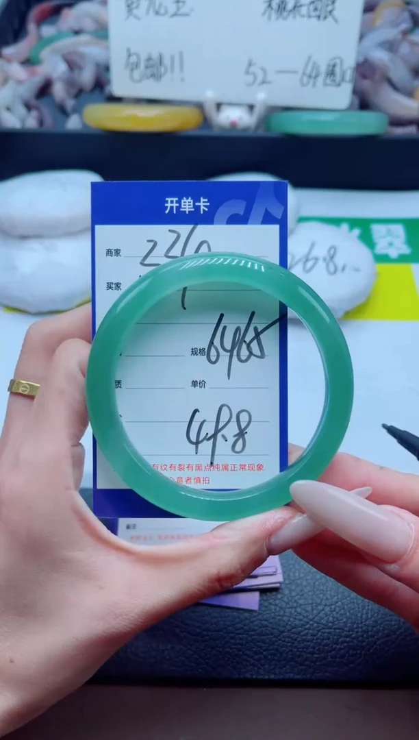石英质玉手镯未镶嵌334-64
