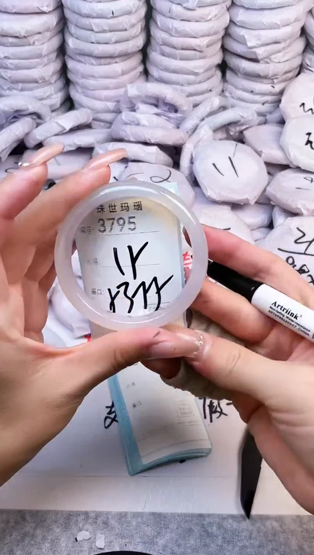 手镯玛瑙/玉髓未镶嵌3795