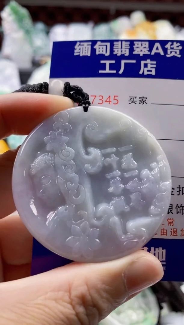 翡翠未镶嵌吊坠(不含链)1