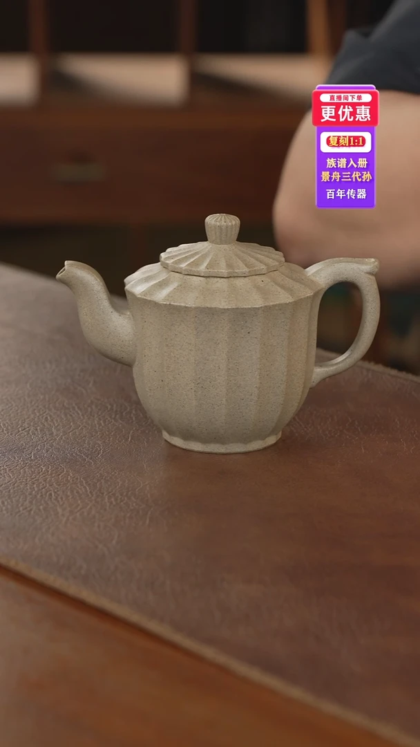 茶壶紫砂紫砂壶紫砂壶紫砂壶