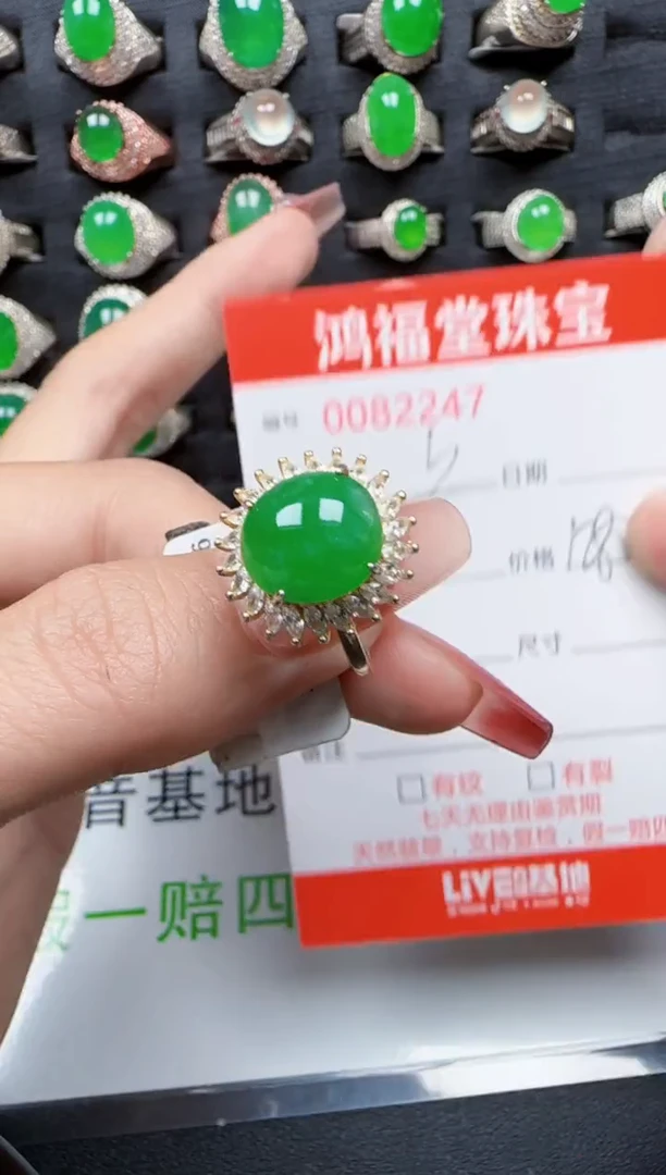 【闪购商品】翡翠戒指银S925镶嵌2247