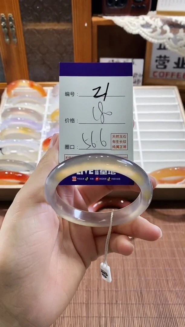 手镯玛瑙/玉髓未镶嵌21