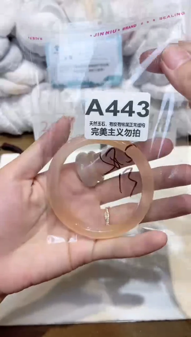 手镯玛瑙/玉髓未镶嵌58