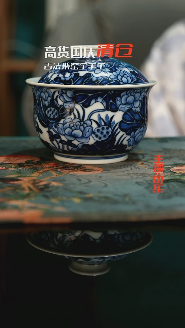 景德镇手绘茶器 高货国庆清仓