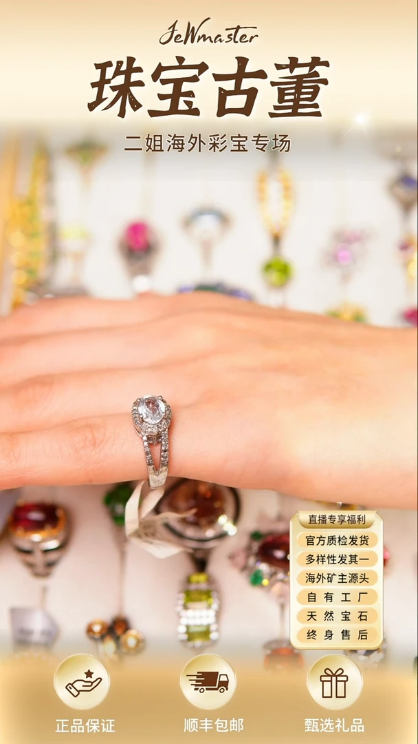 银S925镶嵌戒指定制海蓝宝石天然海蓝宝戒指