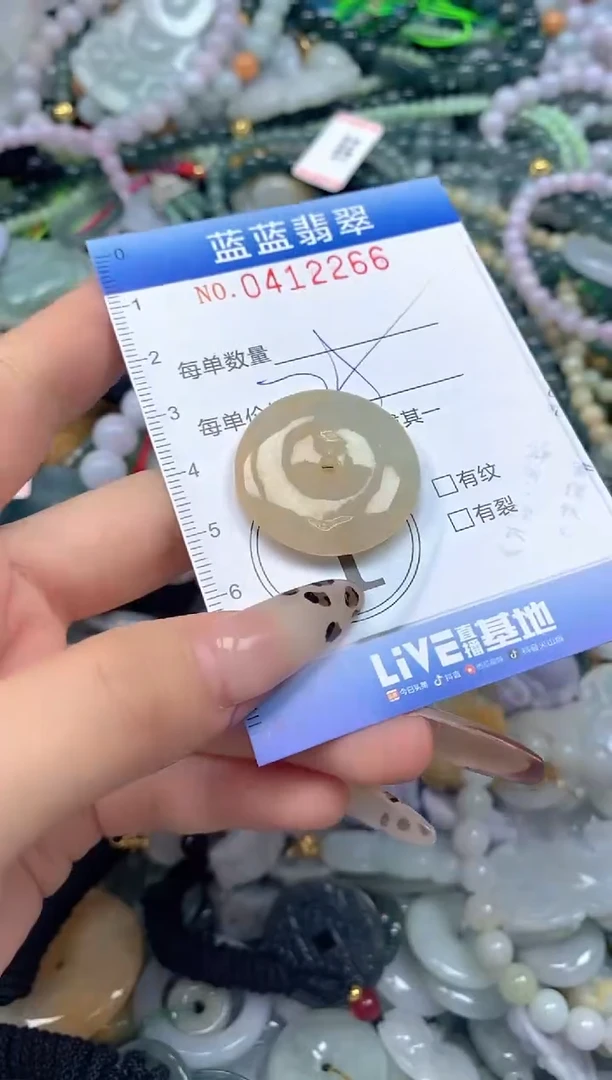 颈饰未镶嵌翡翠闪购0412266