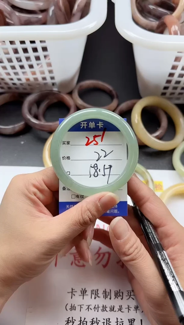 未镶嵌手镯石英质玉251