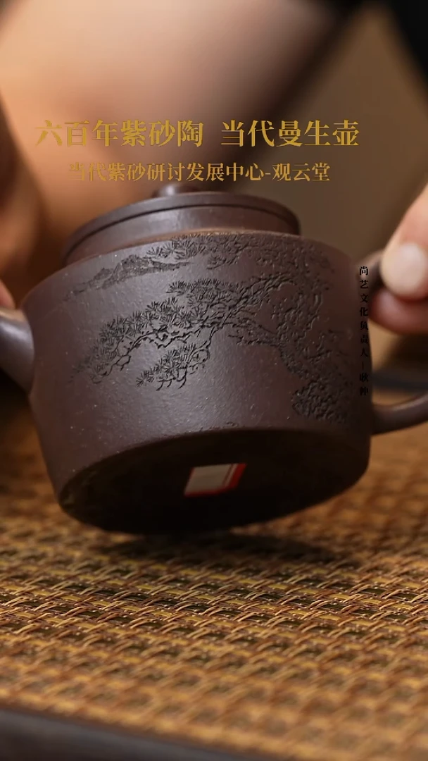 茶壶紫砂壶67 折肩宫灯