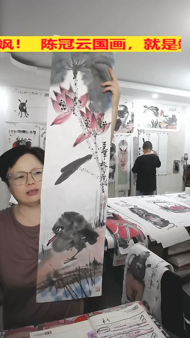 竖款25*100cm。无装裱，荷花，小鸟
