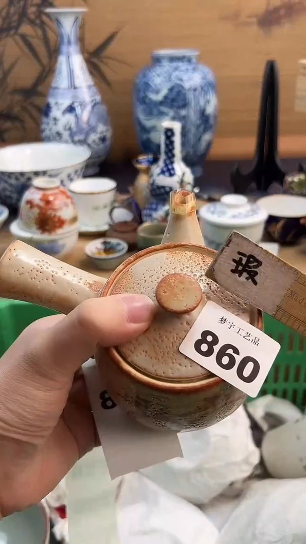 瓷片不****月A瓷片      860