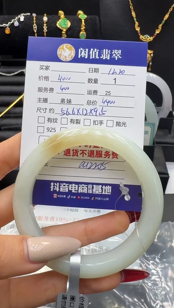 未镶嵌手镯和田玉蜜**?和田玉手镯