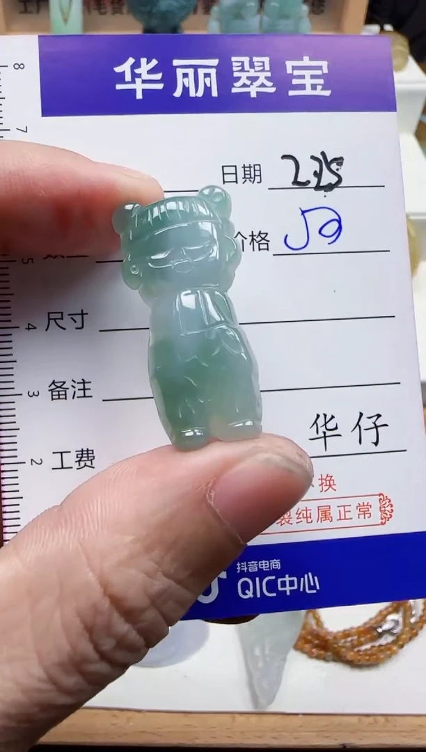 【闪购商品】翡翠颈饰未镶嵌8天然缅甸A货翡翠