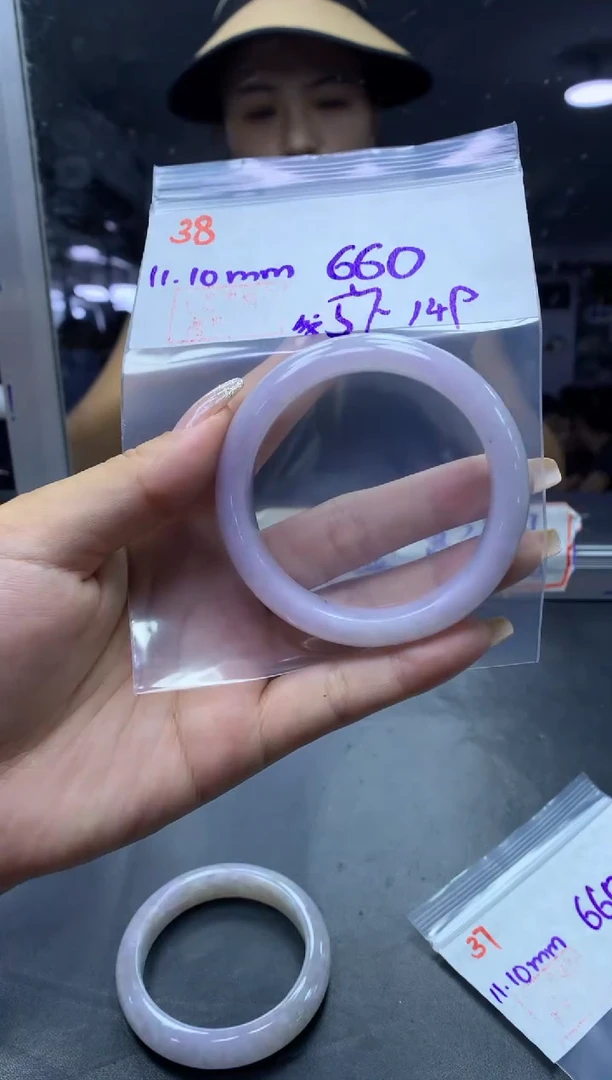 未镶嵌定制翡翠38手镯57纹+660元+拍一发一