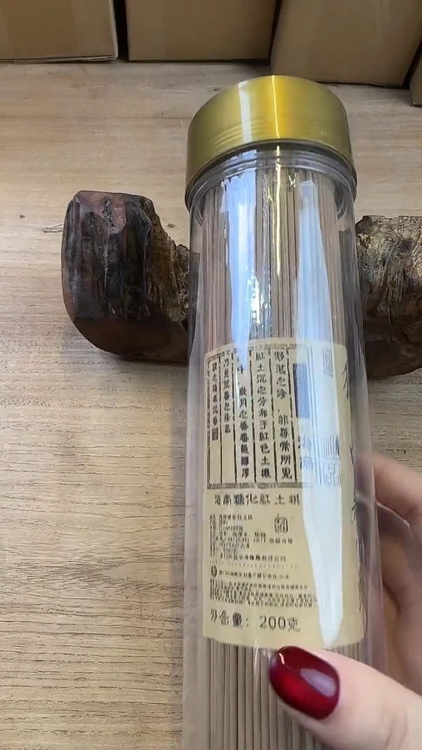 线香32号 独占鳌头 200克