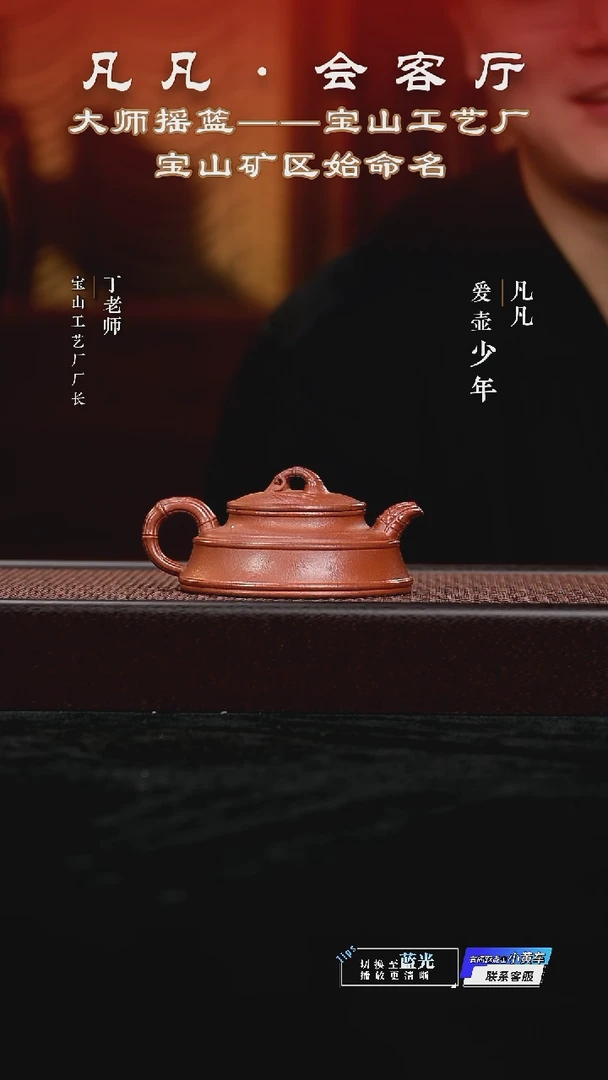 茶壶紫砂DL123 吉春萍 竹鼓降坡泥150cc