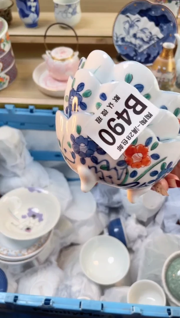 【闪购商品】杯瓷器瓷器瓷器瓷器B490