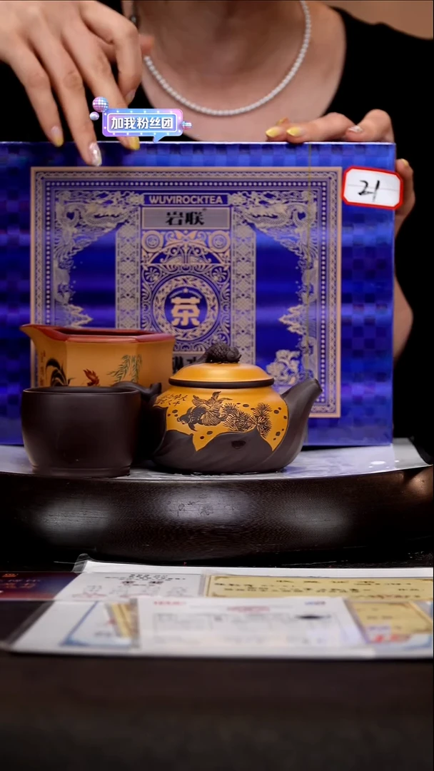 茶壶紫砂ZCP58鸿运当头黑墩头黄金段230cc