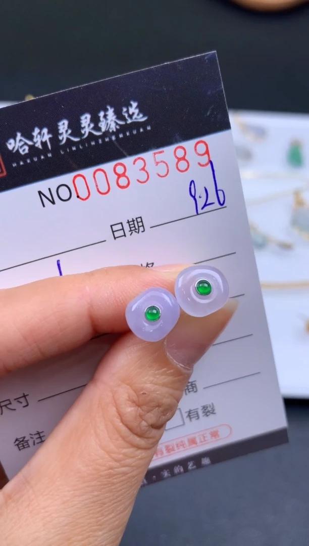 吊坠(不含链)未镶嵌翡翠哈轩   耳饰1对