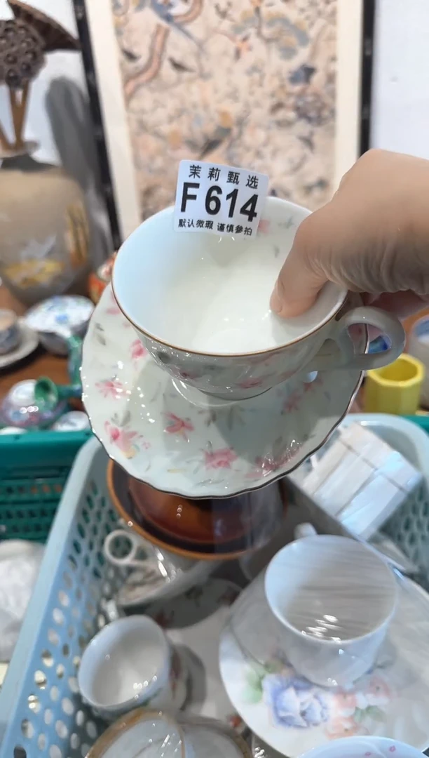 茉莉甄选壹号商品ZZZFFFF614