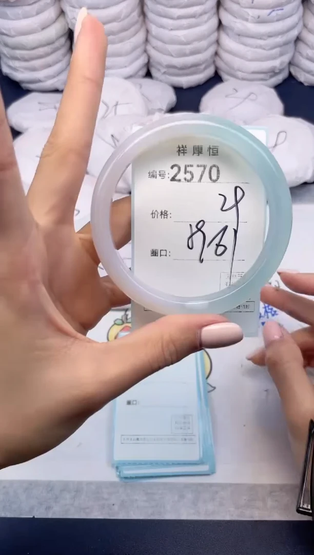 玛瑙/玉髓手镯未镶嵌2570