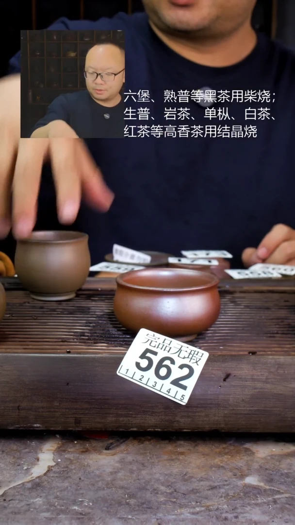 壶四大名陶钦州坭兴陶562