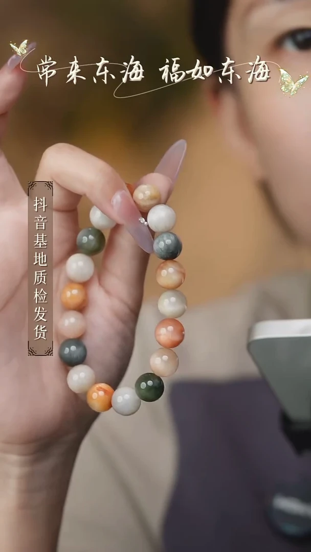 未镶嵌手串水晶22多样性发其一/11+