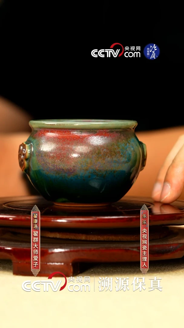 摆件翟群 翟家钧窑瓷壶杯子59