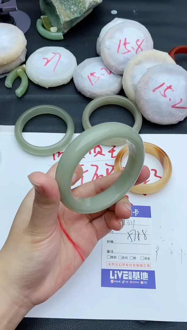 未镶嵌手镯石英质玉339+57/58