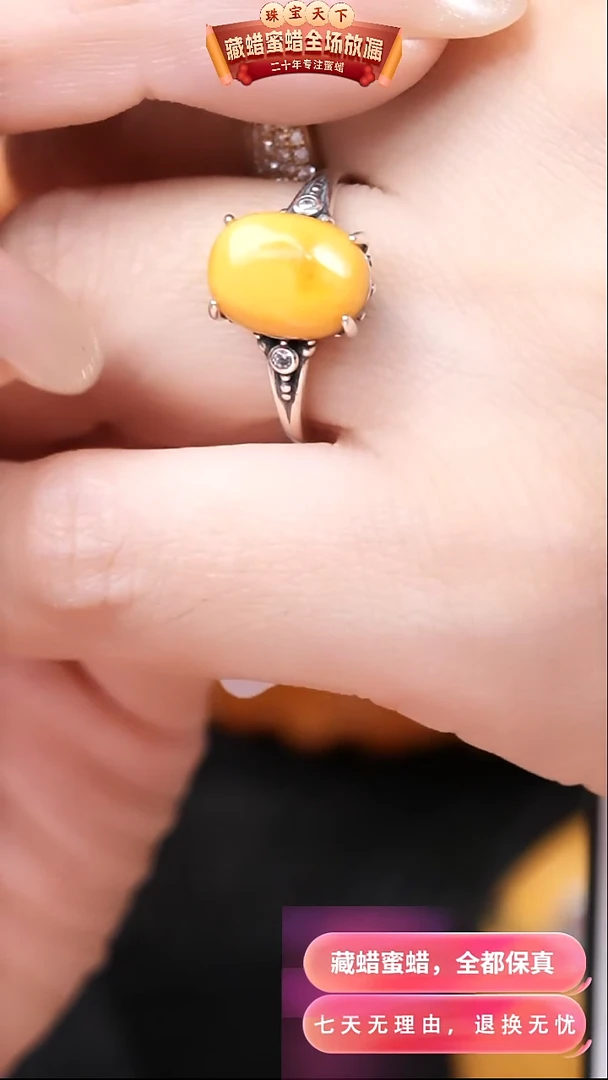 【闪购商品】蜜蜡颈饰银S925镶嵌4923天然蜜蜡琥珀假一罚四