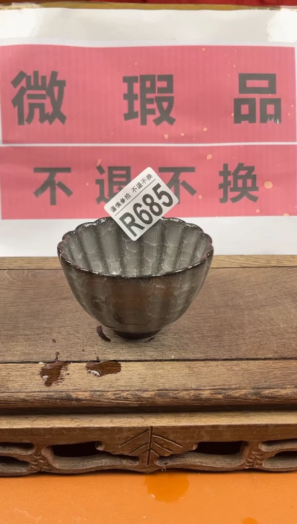 【闪购商品】瑕疵品瓷器 处理专场（不退不换）685