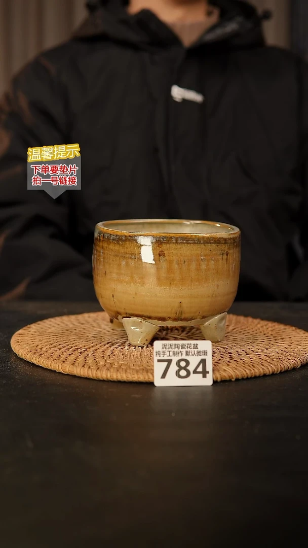 瓷片784 内口径约10  外高约9.5