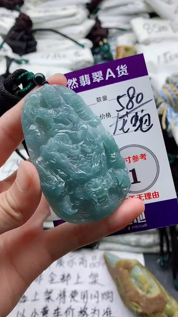 颈饰未镶嵌翡翠8