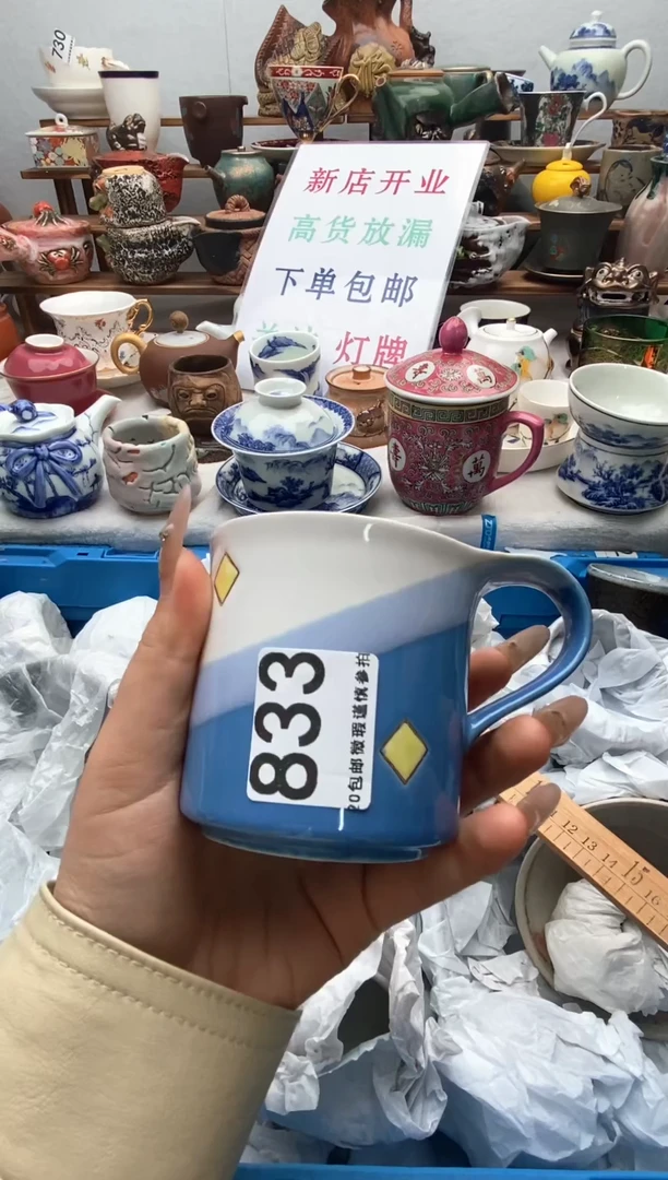 瓷片新号开播全场亏钱下单包邮